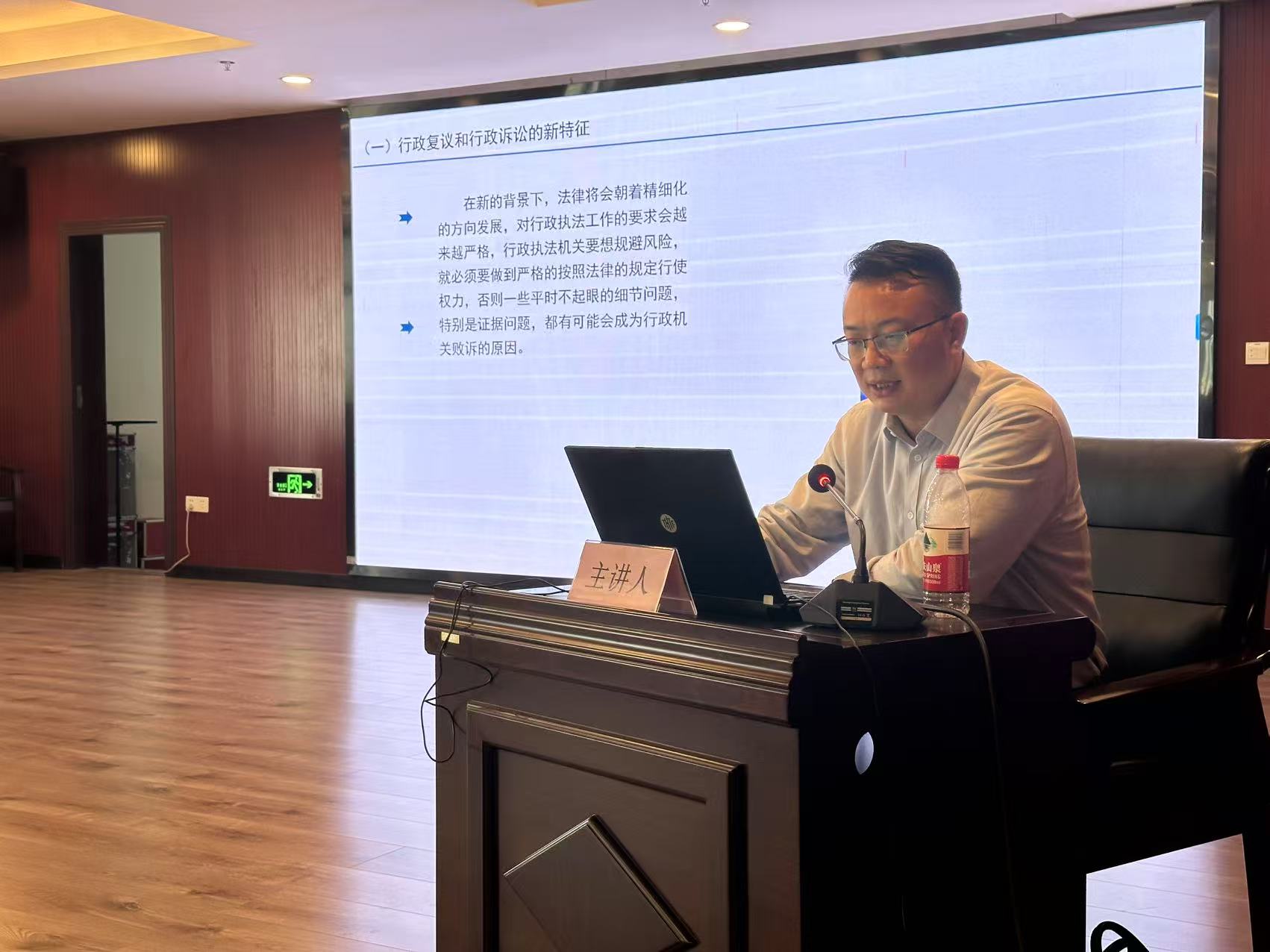 三大动态 | 杨庆华主任受邀为顾问单位开展税务执法风险防范与《行政处罚法》专题讲座