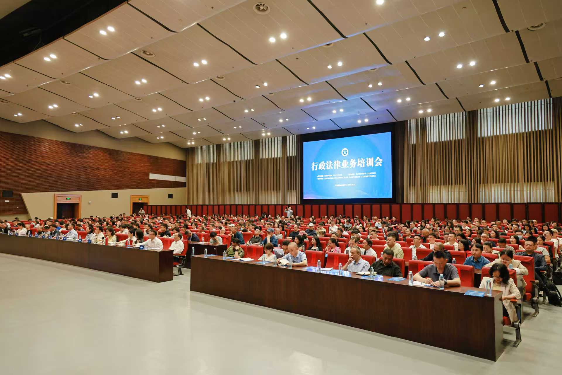 三大动态 | 我所杨庆华主任、王学辉教授应邀参加重庆律协行政法律业务培训会
