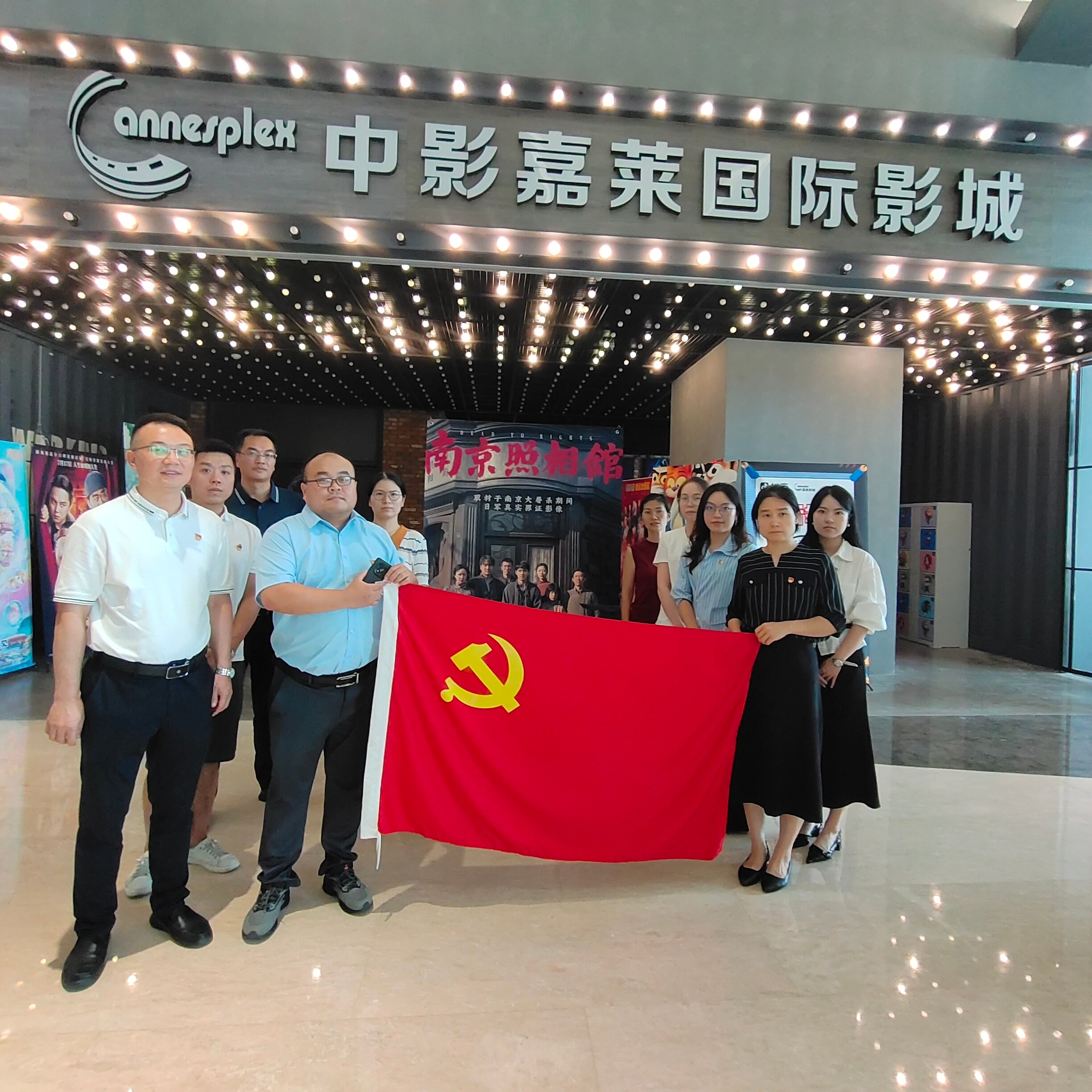 三大党建 | 三大党支部与天森联合党支部开展“铭记历史·砥砺前行”主题党日共建活动